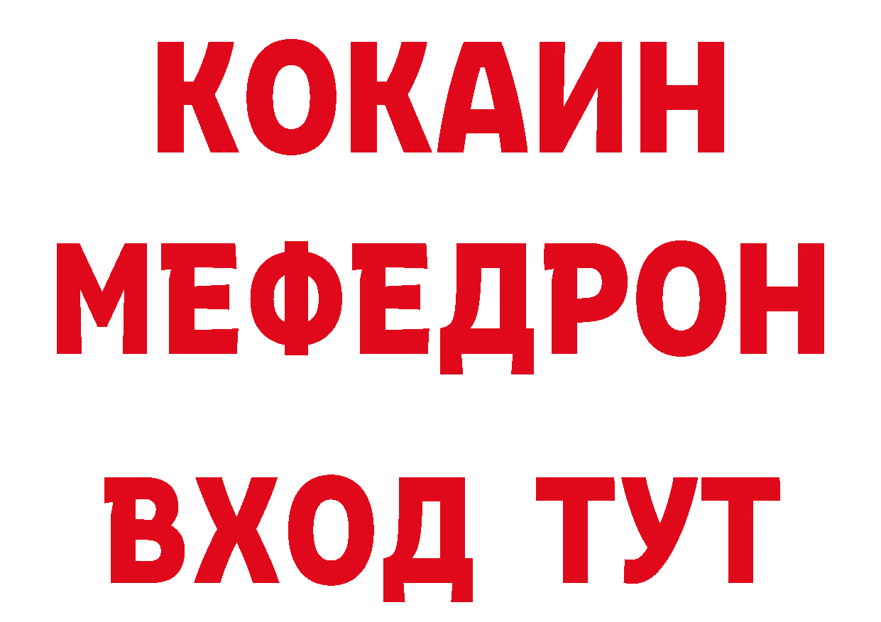 Купить закладку площадка наркотические препараты Власиха